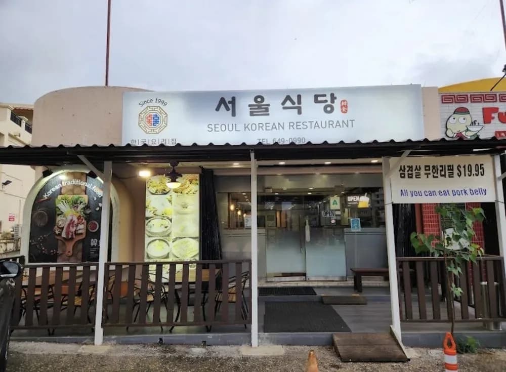 Seoul Restaurant 2