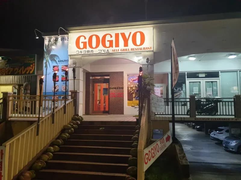 Gogiyo