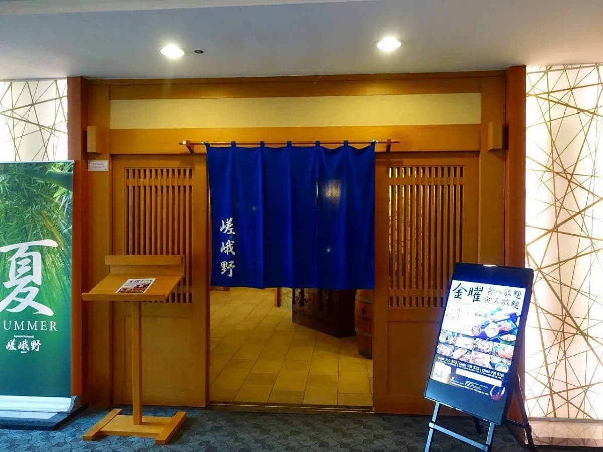 Sagano Japanese Restaurant - Restaurants - Tamuning