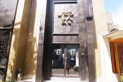 Da-In Korean Restaurant 2