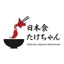 Takechan Japanese Restaurant
