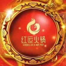 • Good Luck Hot Pot - Cebu