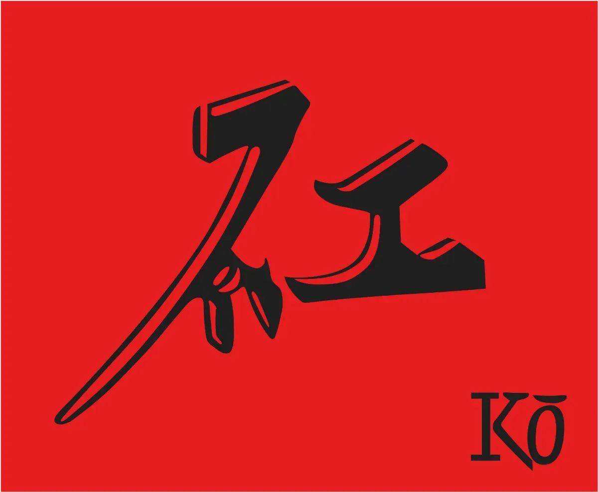 KO Restaurant (InterContinental Jimbaran)