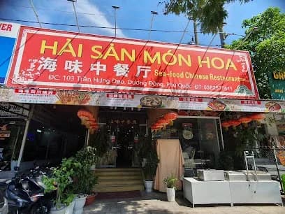 Nhà hàng hải sản món hoa 海味中餐厅 Chinese food - Restaurants - Duong Dong